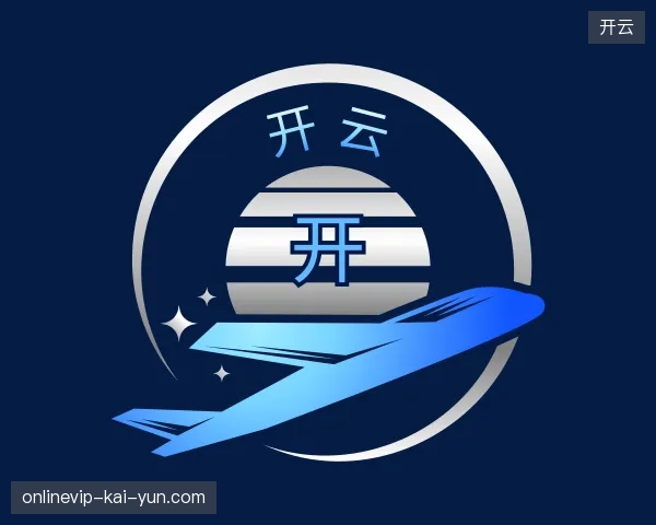 走进开云中国官网
